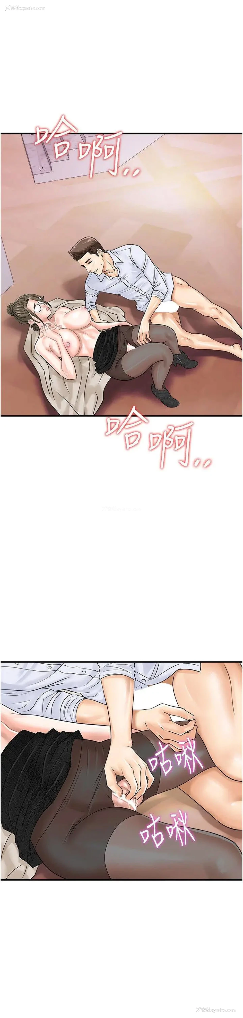 9P - 行动扫码鸡
