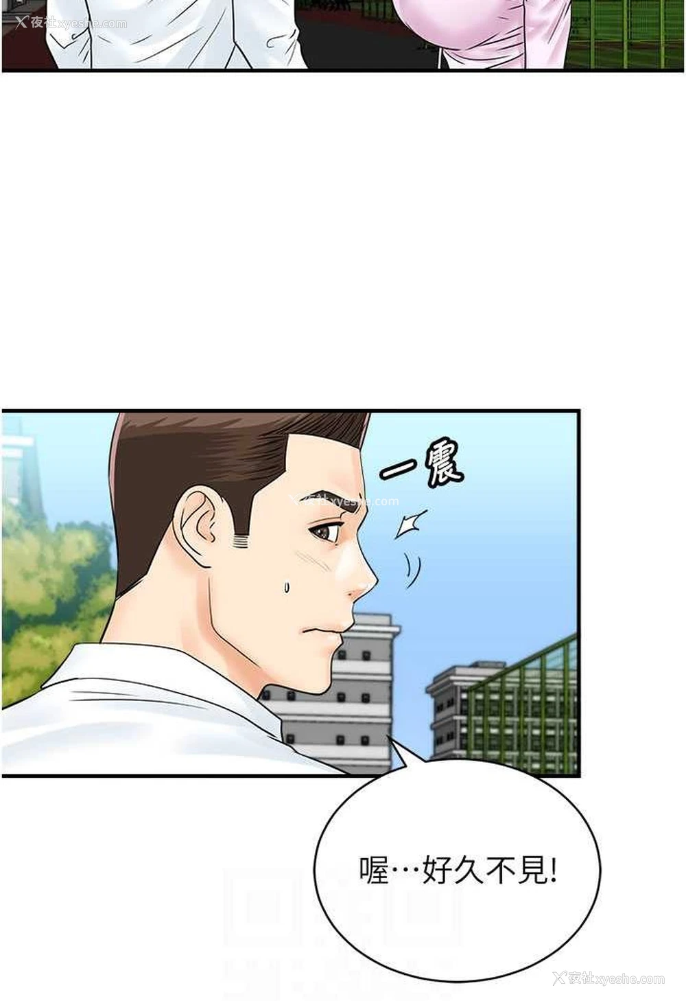 34P - 行动扫码鸡
