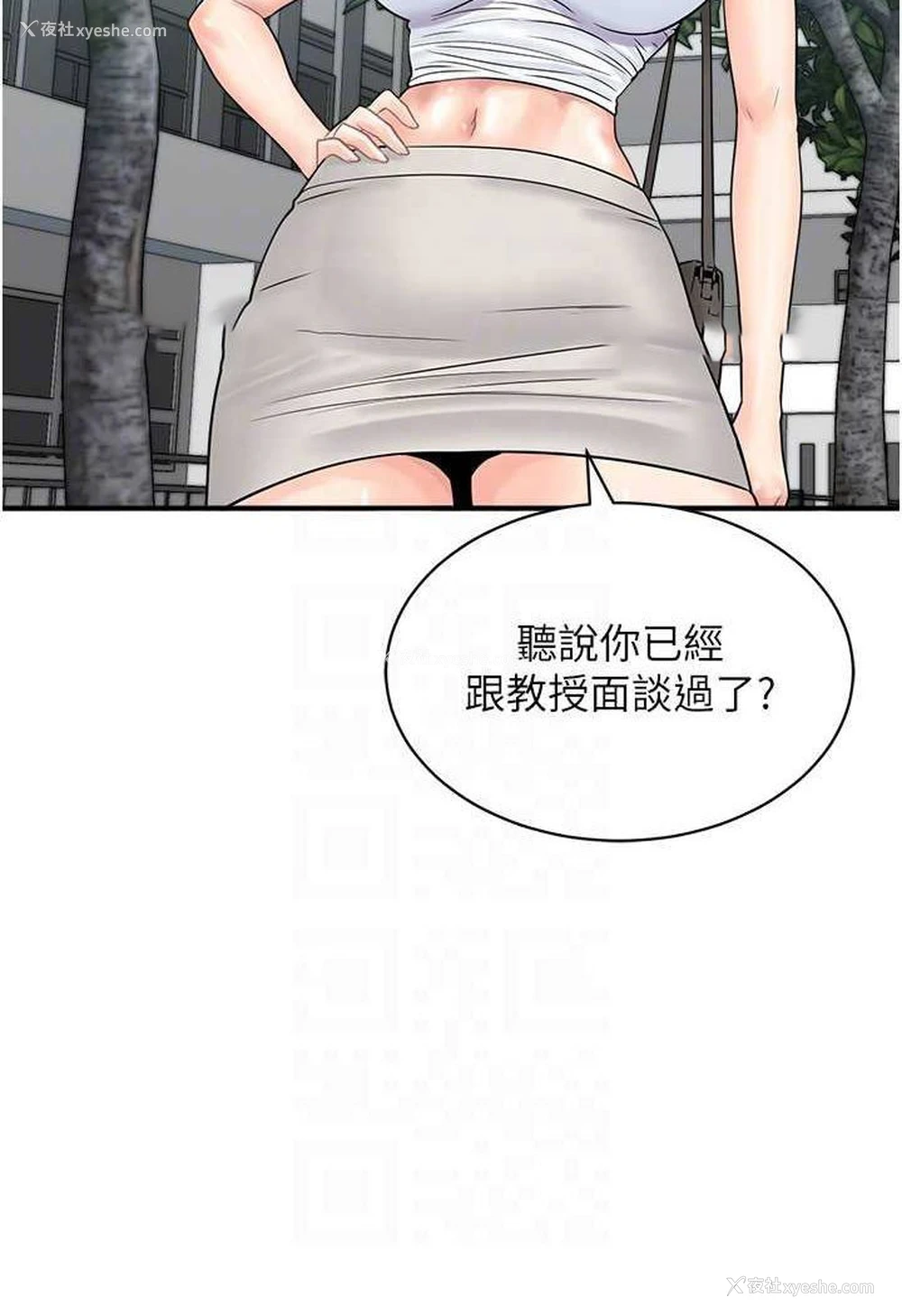 36P - 行动扫码鸡