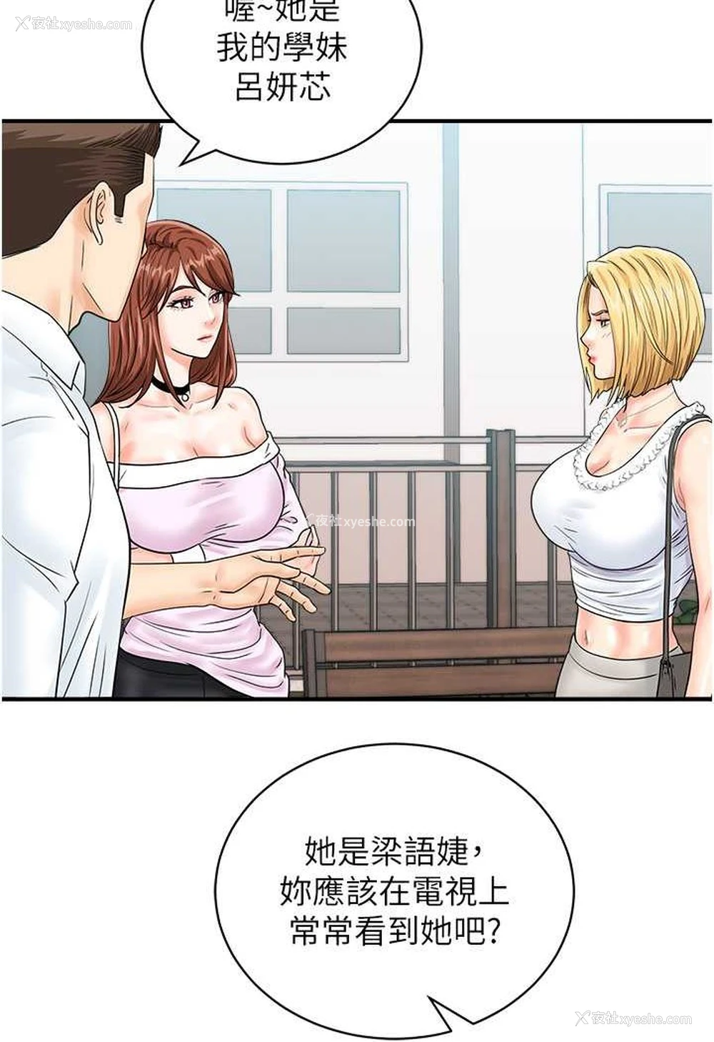 42P - 行动扫码鸡