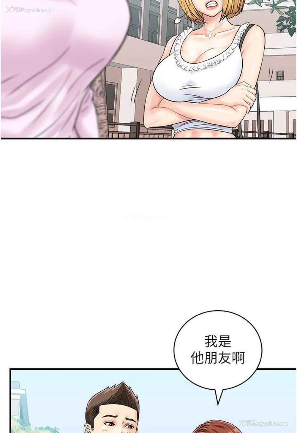 52P - 行动扫码鸡