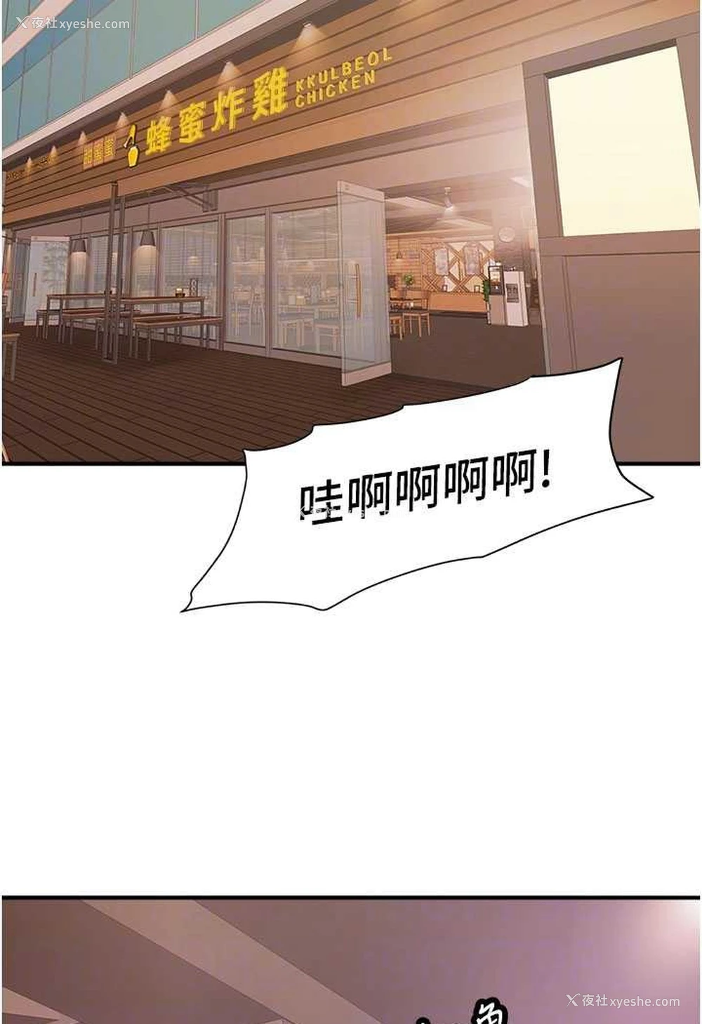 56P - 行动扫码鸡