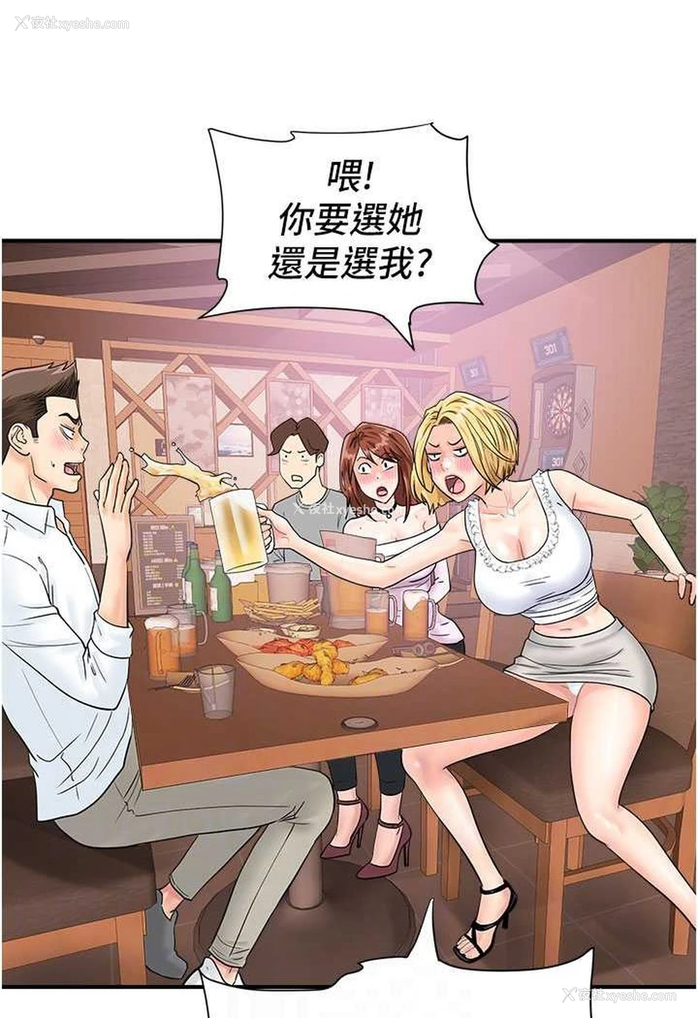 60P - 行动扫码鸡