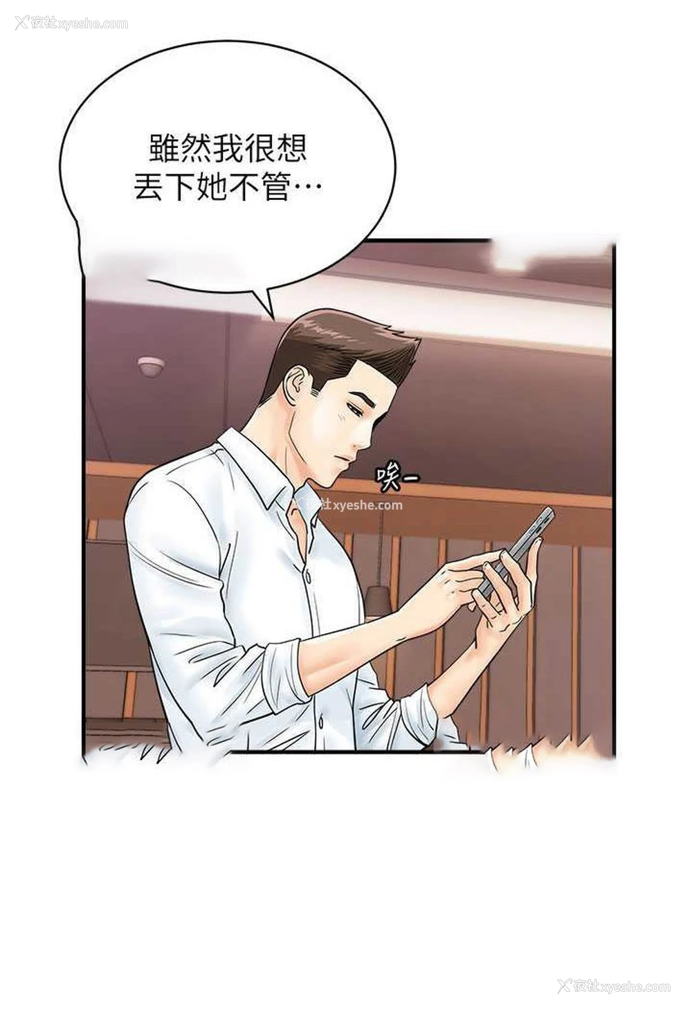 72P - 行动扫码鸡