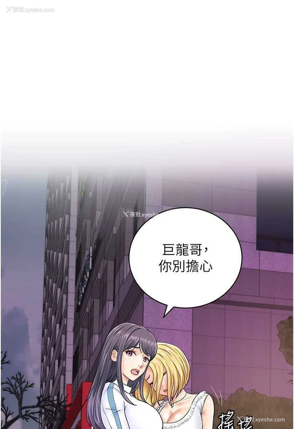 73P - 行动扫码鸡