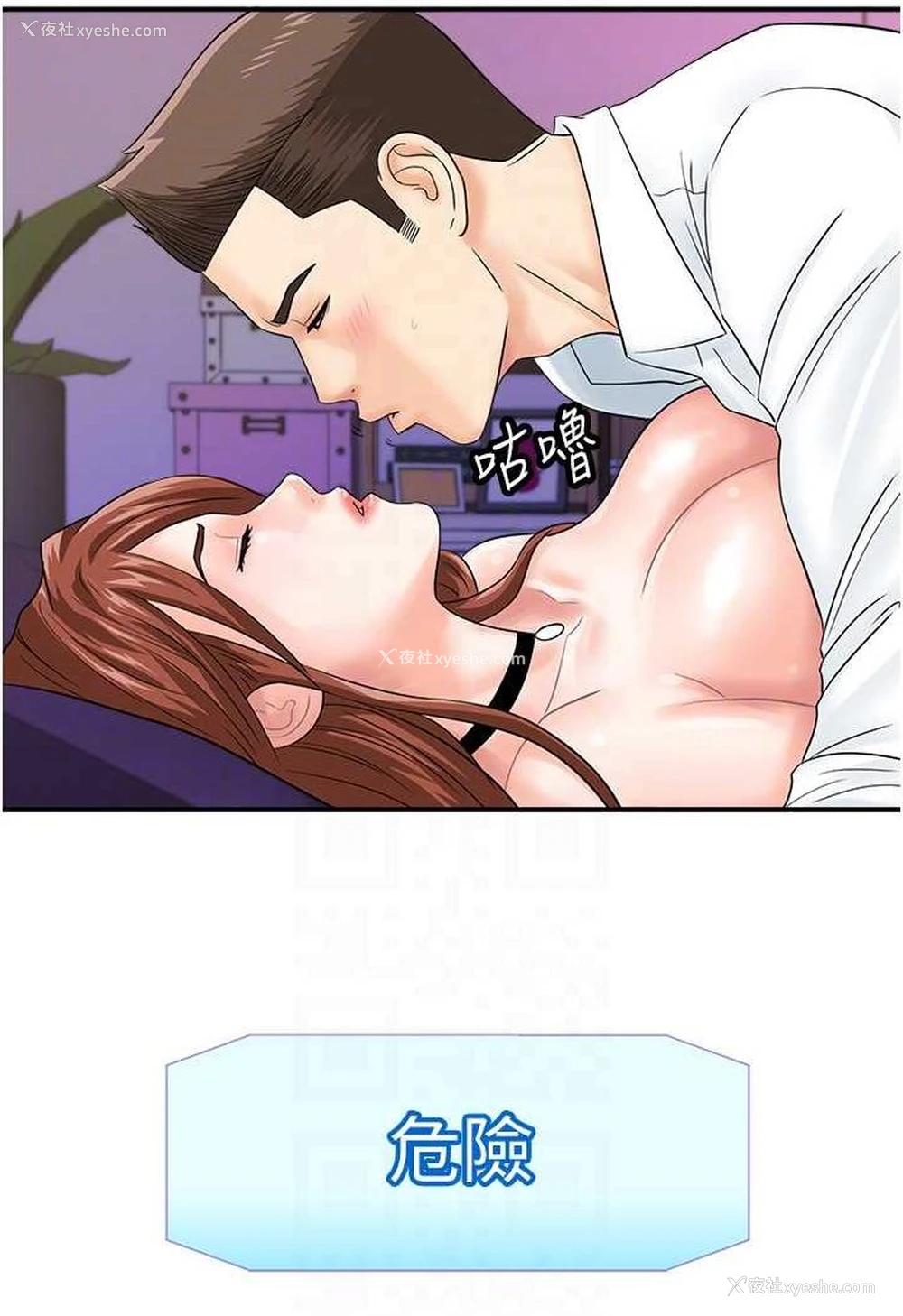 86P - 行动扫码鸡