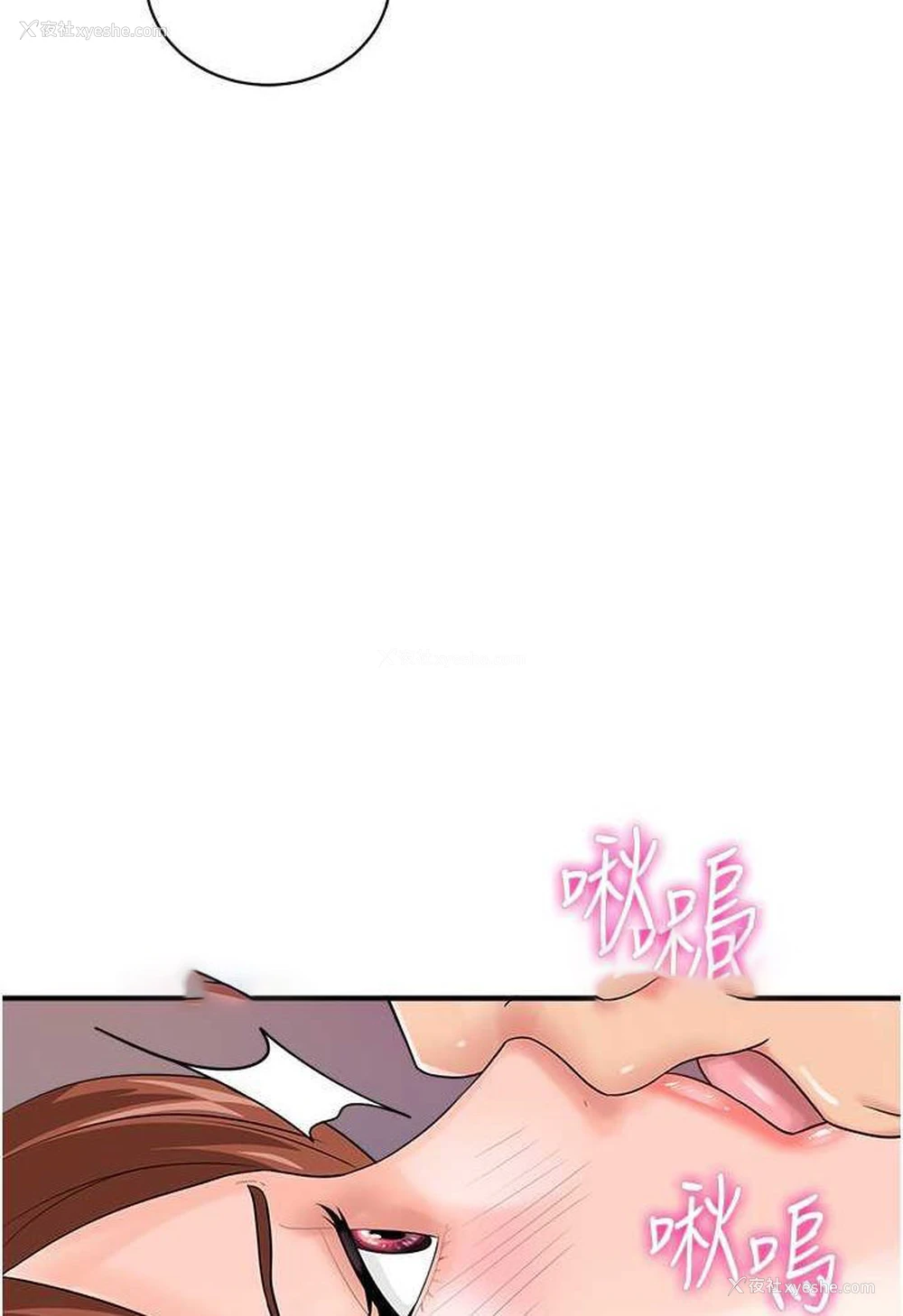 90P - 行动扫码鸡