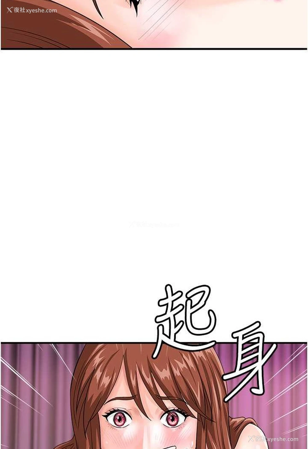 91P - 行动扫码鸡