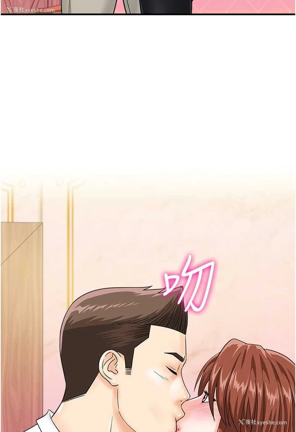 98P - 行动扫码鸡