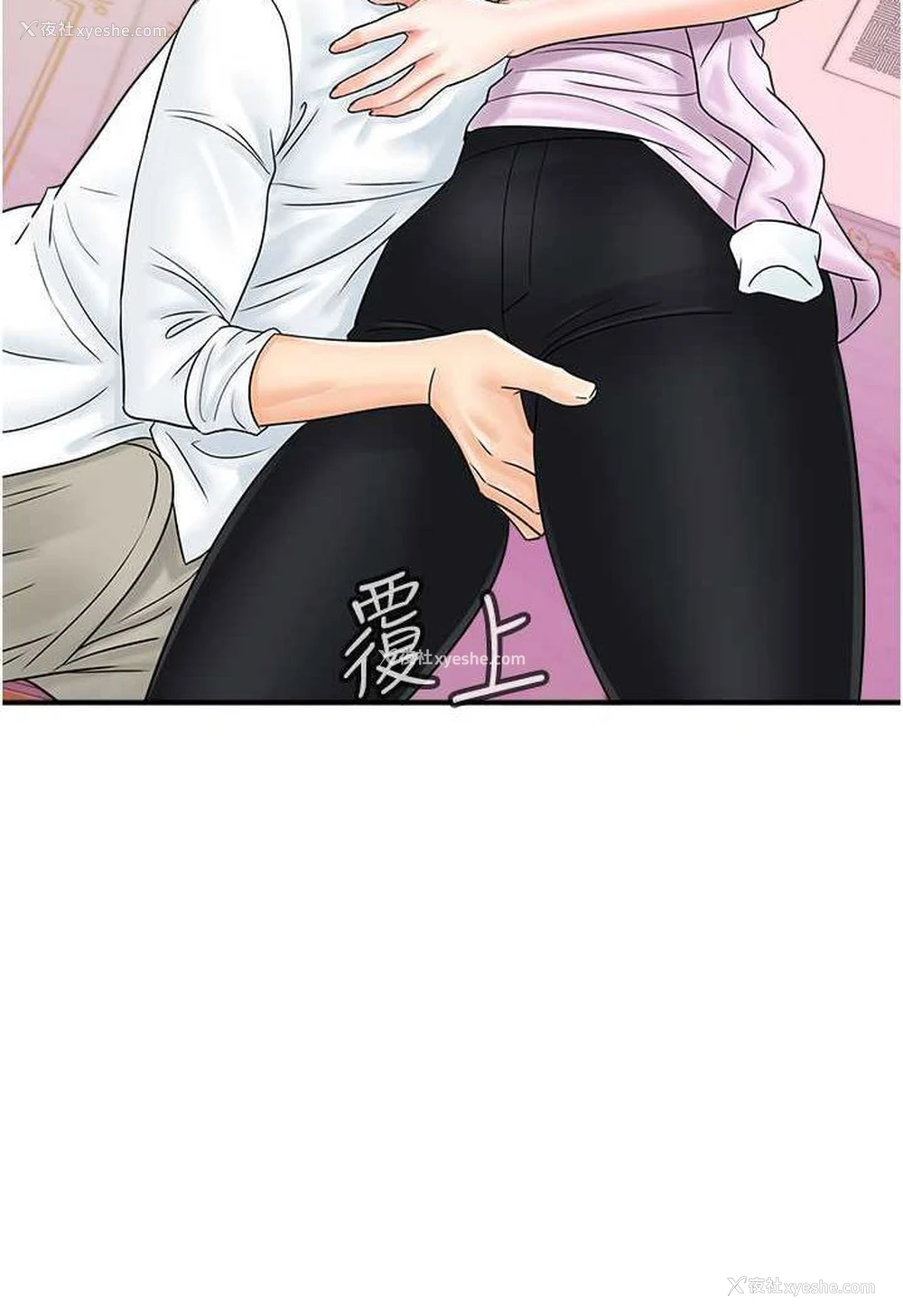 18P - 行动扫码鸡