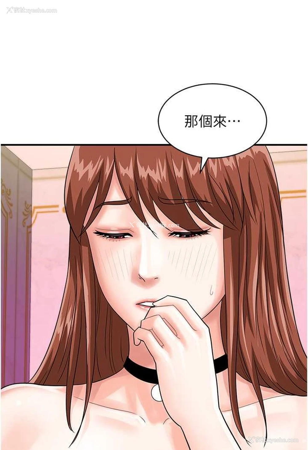 23P - 行动扫码鸡