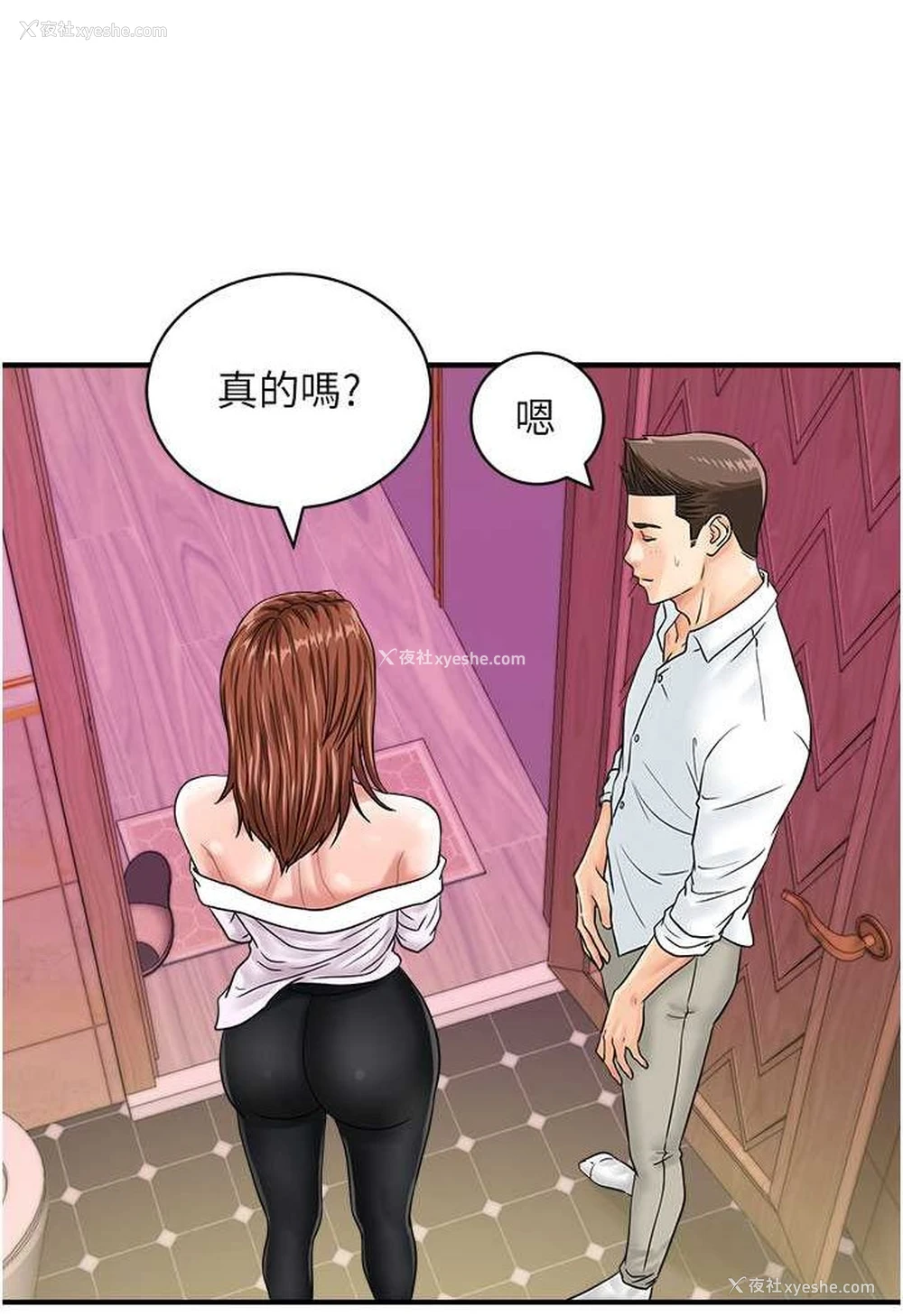 51P - 行动扫码鸡
