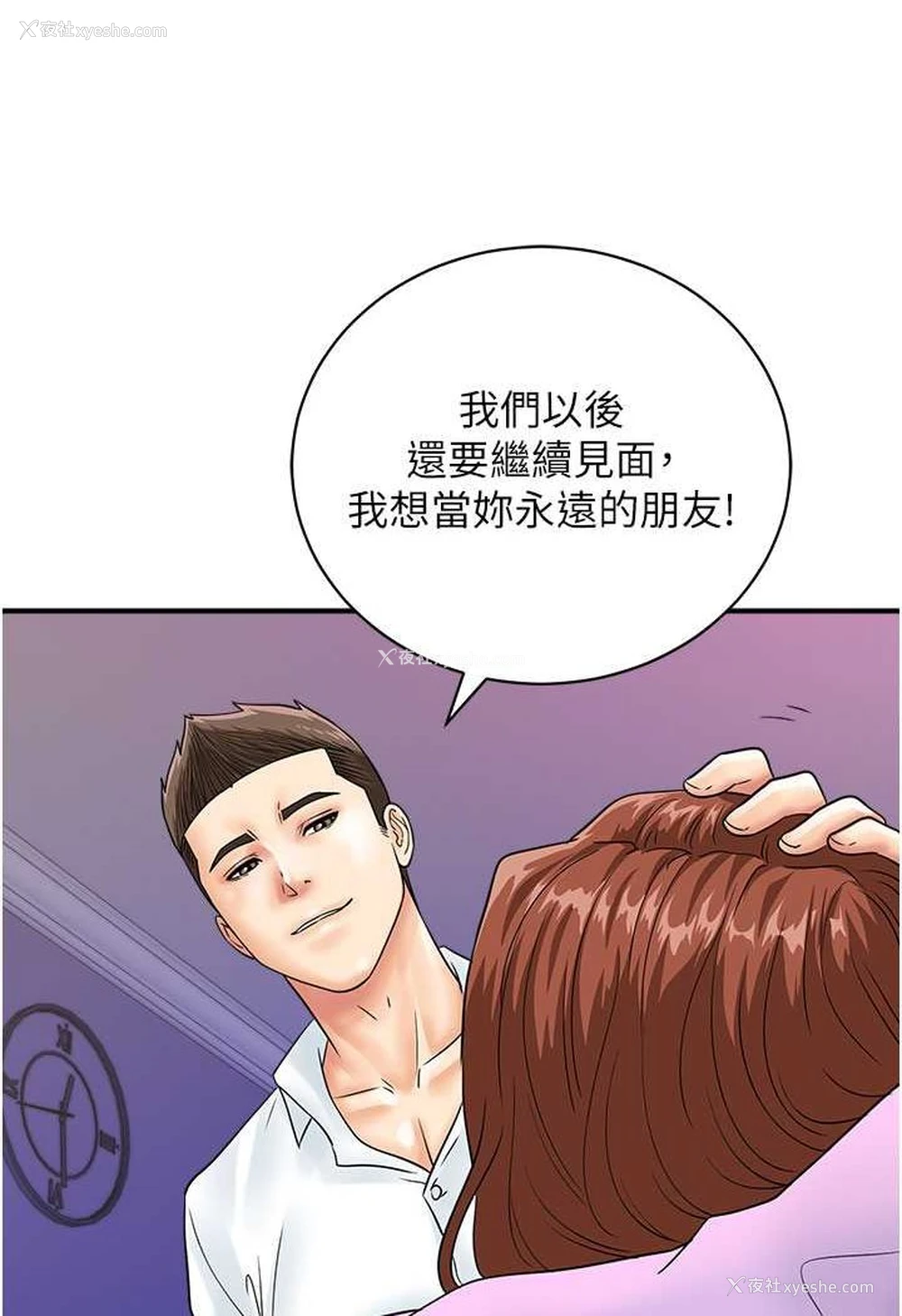 57P - 行动扫码鸡