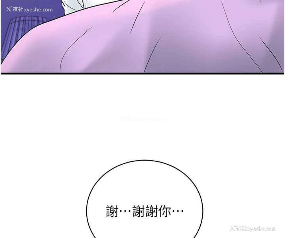 58P - 行动扫码鸡