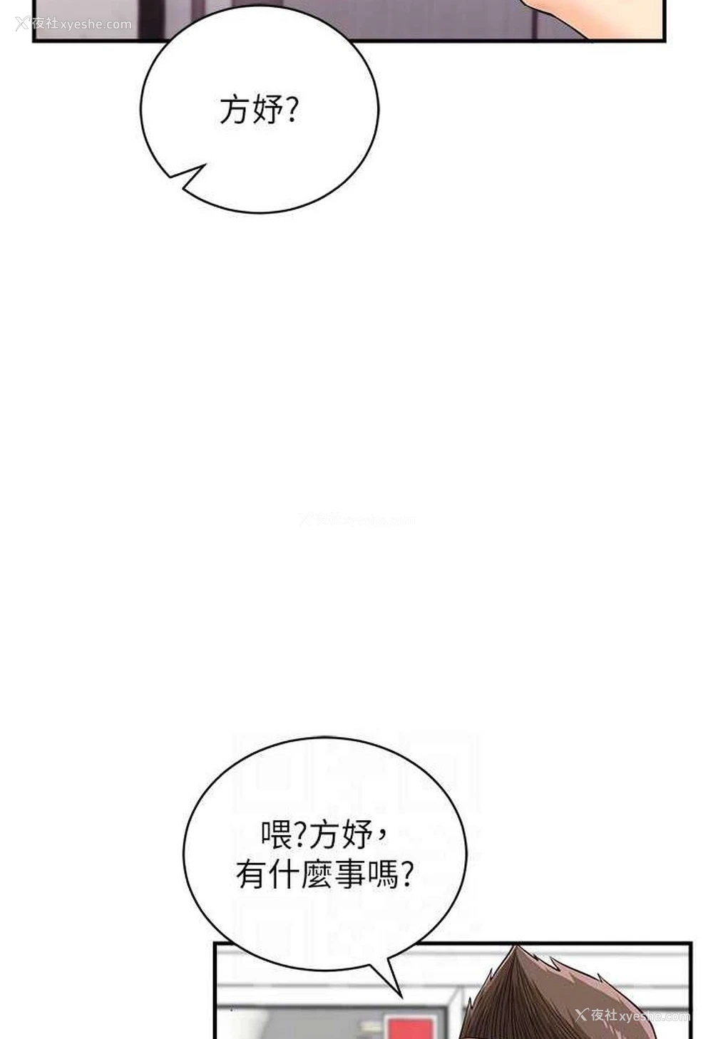 69P - 行动扫码鸡