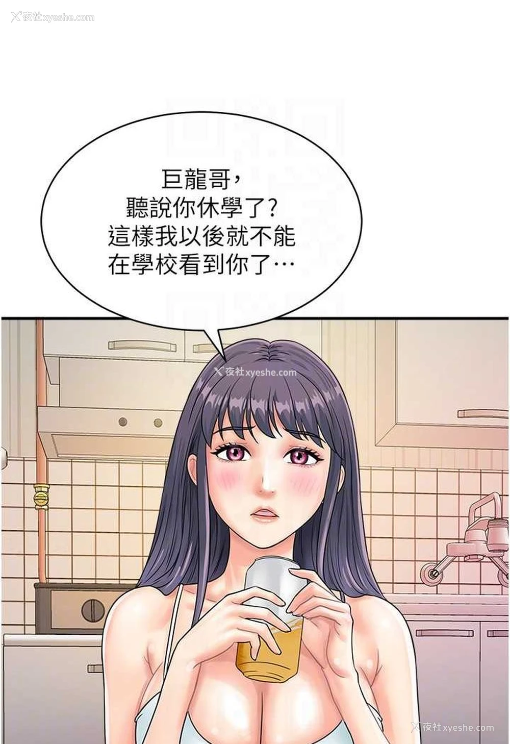 80P - 行动扫码鸡