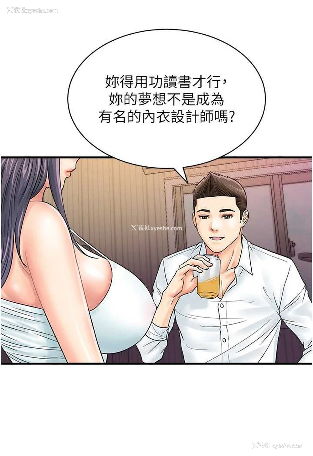 82P - 行动扫码鸡