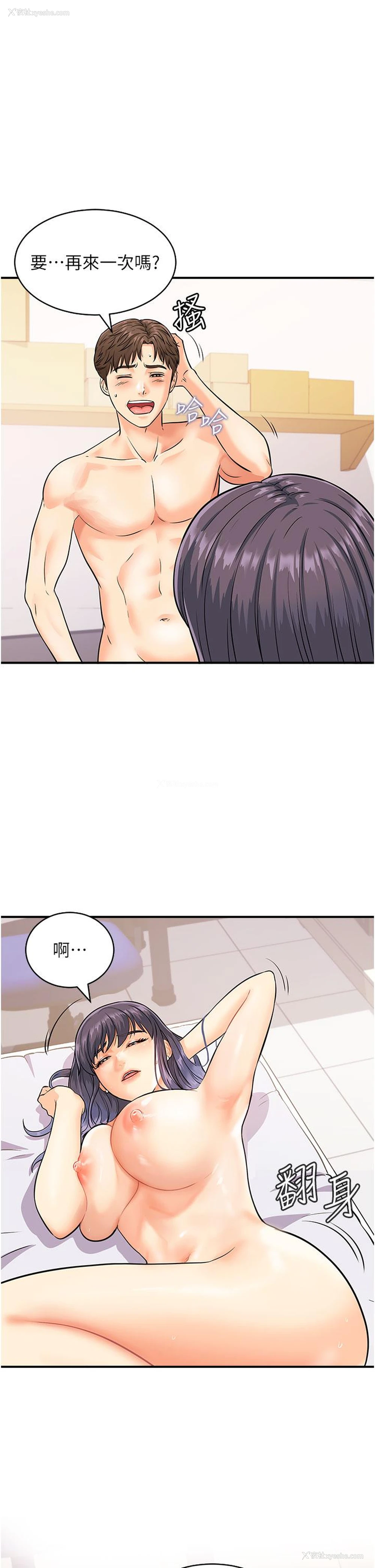 1P - 行动扫码鸡