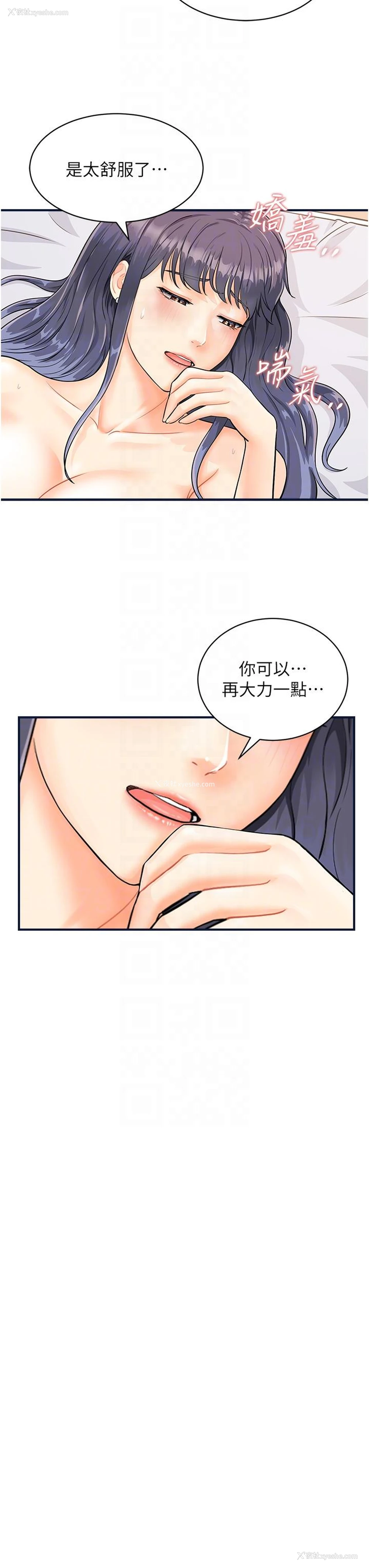 6P - 行动扫码鸡