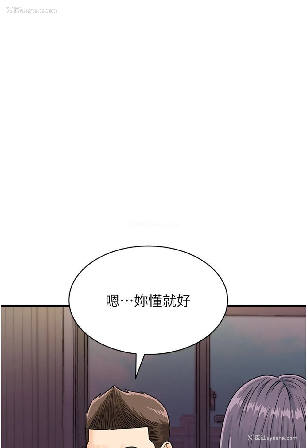 10P - 行动扫码鸡