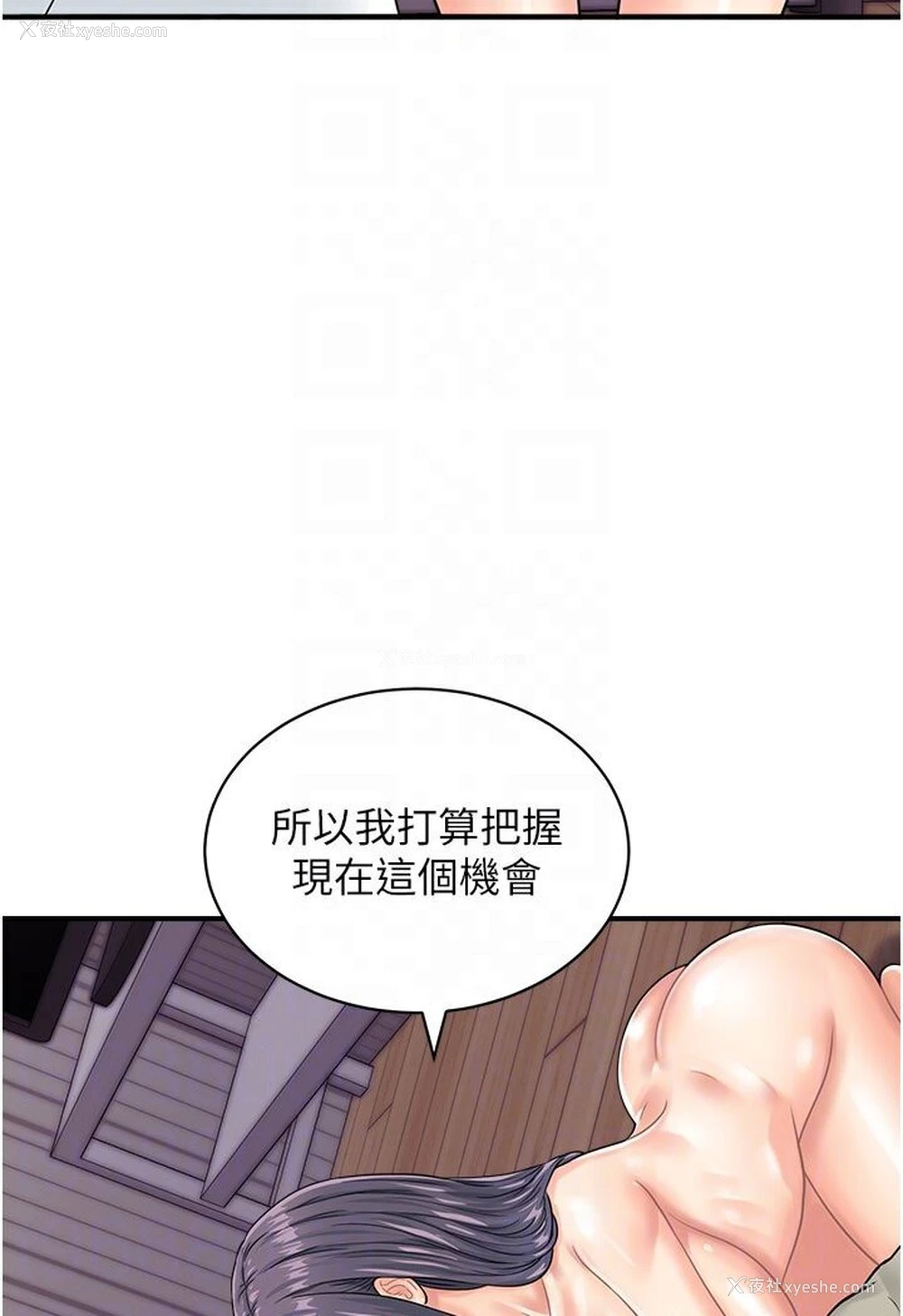 17P - 行动扫码鸡