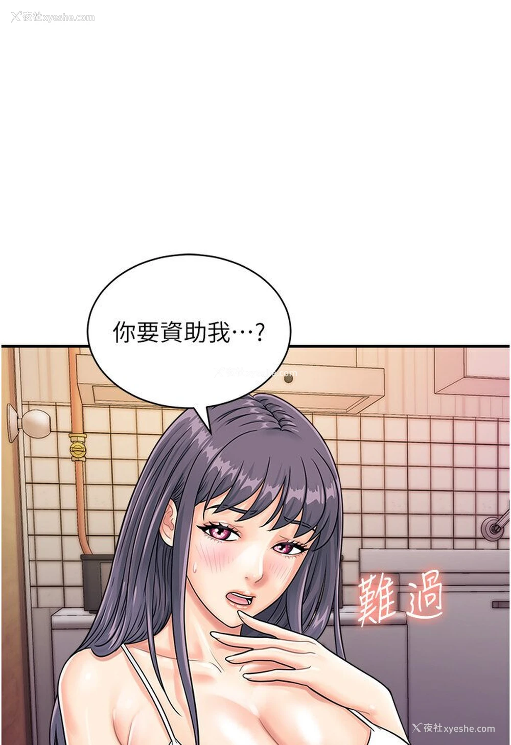 1P - 行动扫码鸡