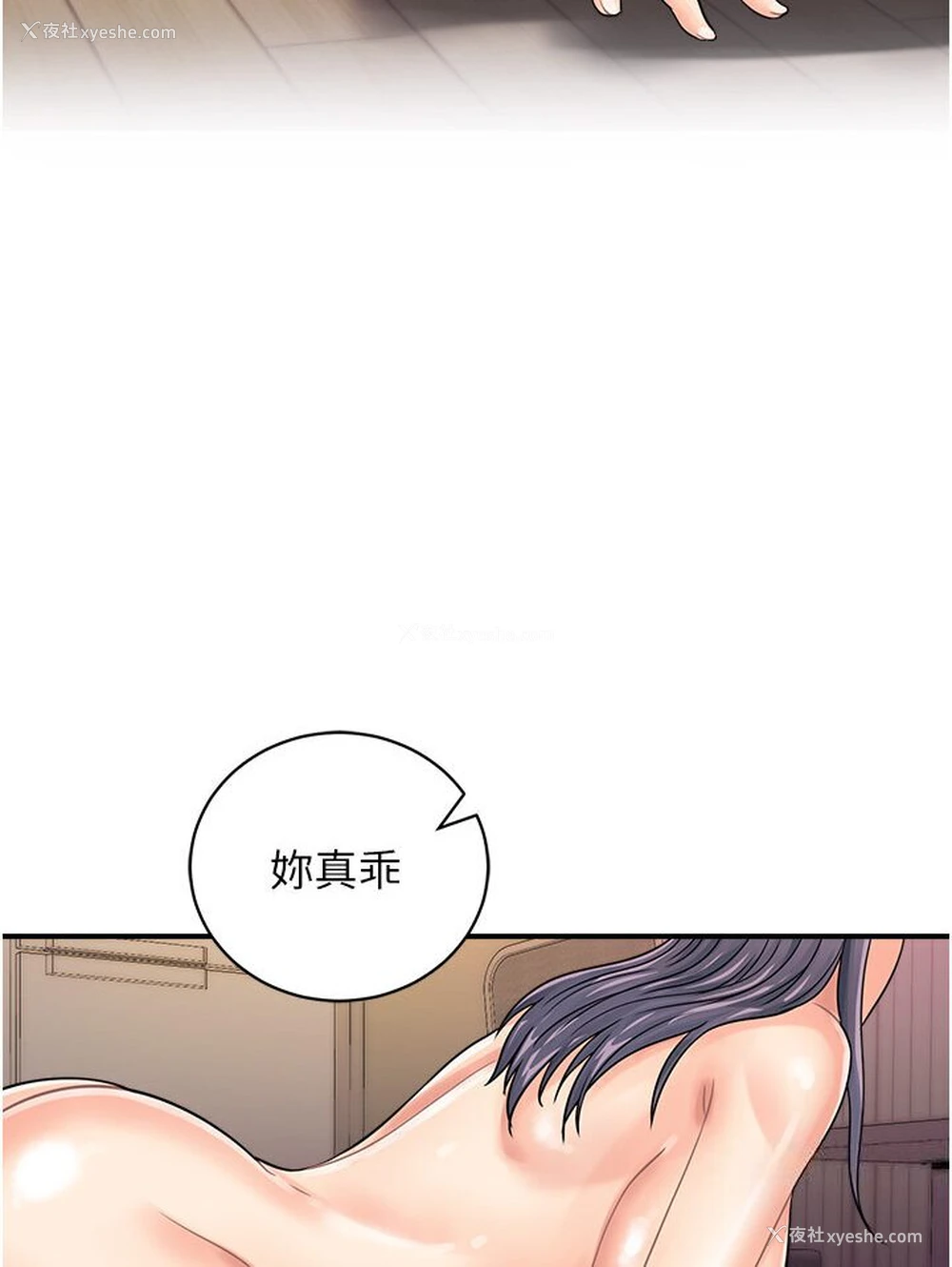 32P - 行动扫码鸡