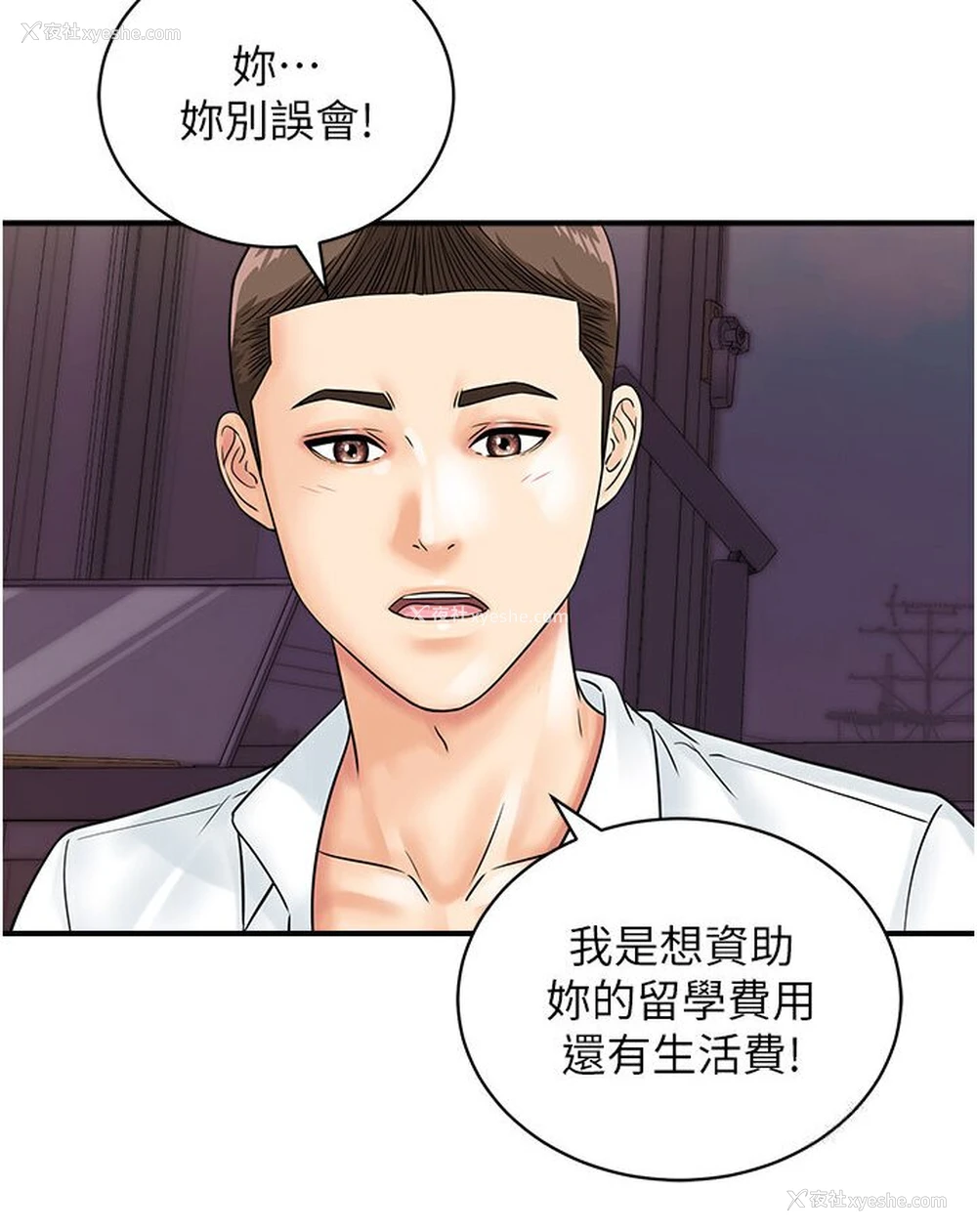 3P - 行动扫码鸡