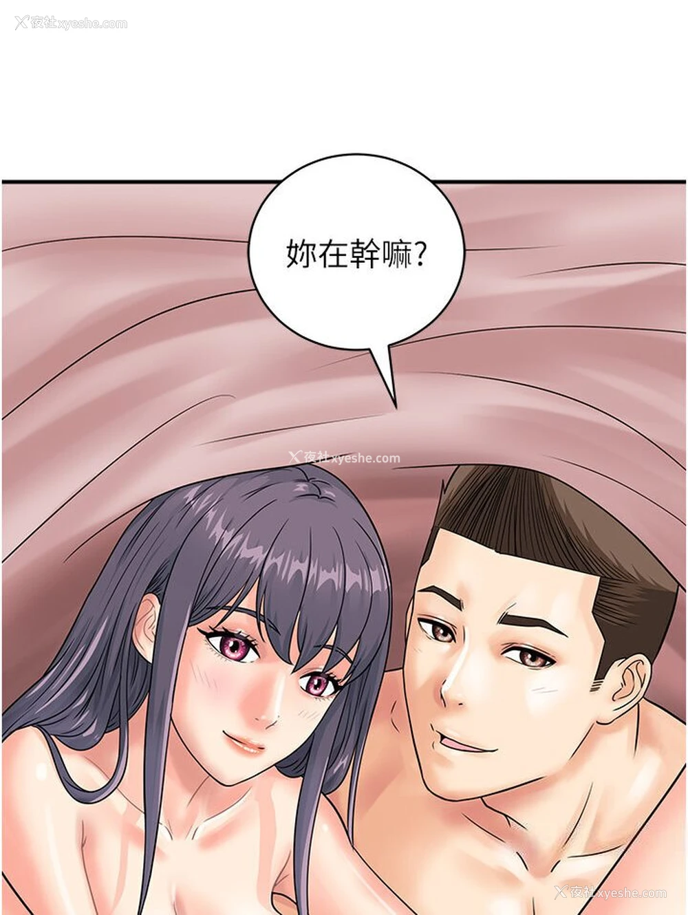 53P - 行动扫码鸡