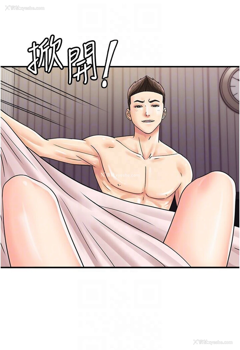58P - 行动扫码鸡