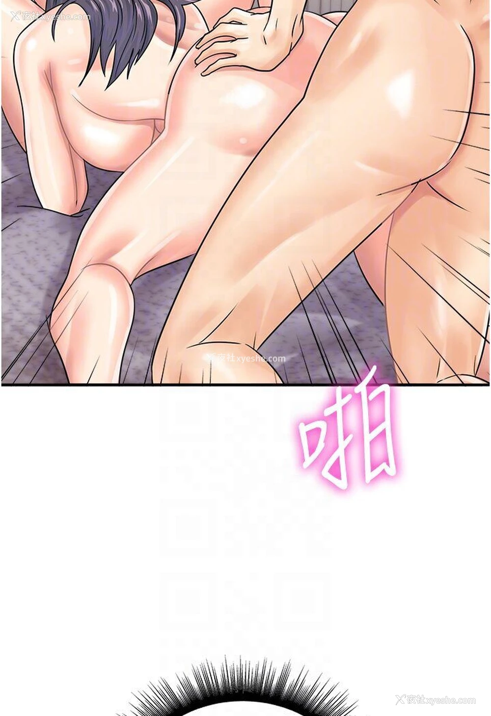 75P - 行动扫码鸡