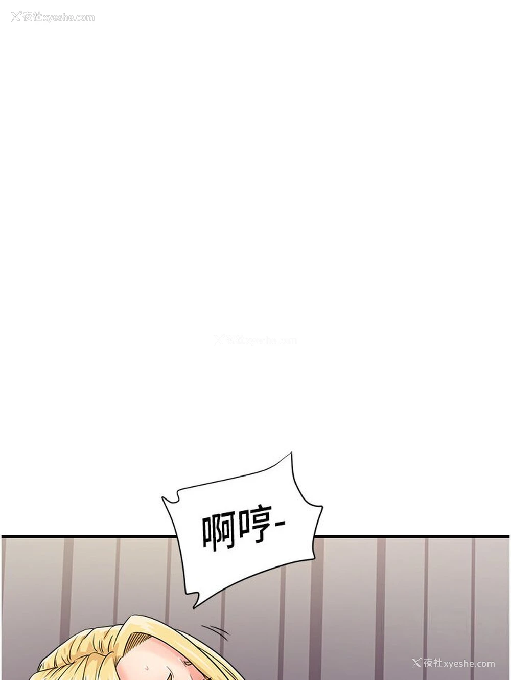 85P - 行动扫码鸡