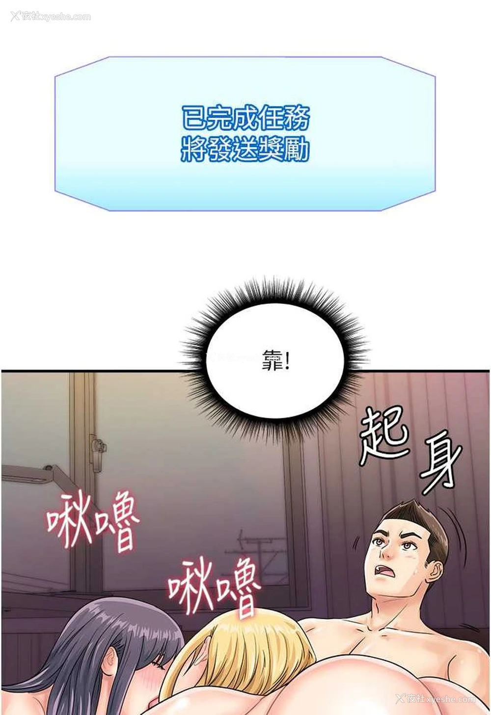 41P - 行动扫码鸡