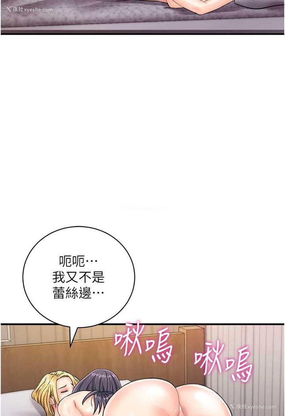 49P - 行动扫码鸡