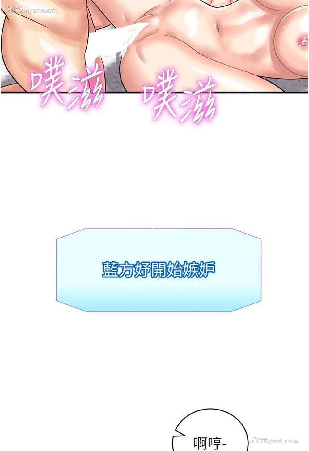 5P - 行动扫码鸡