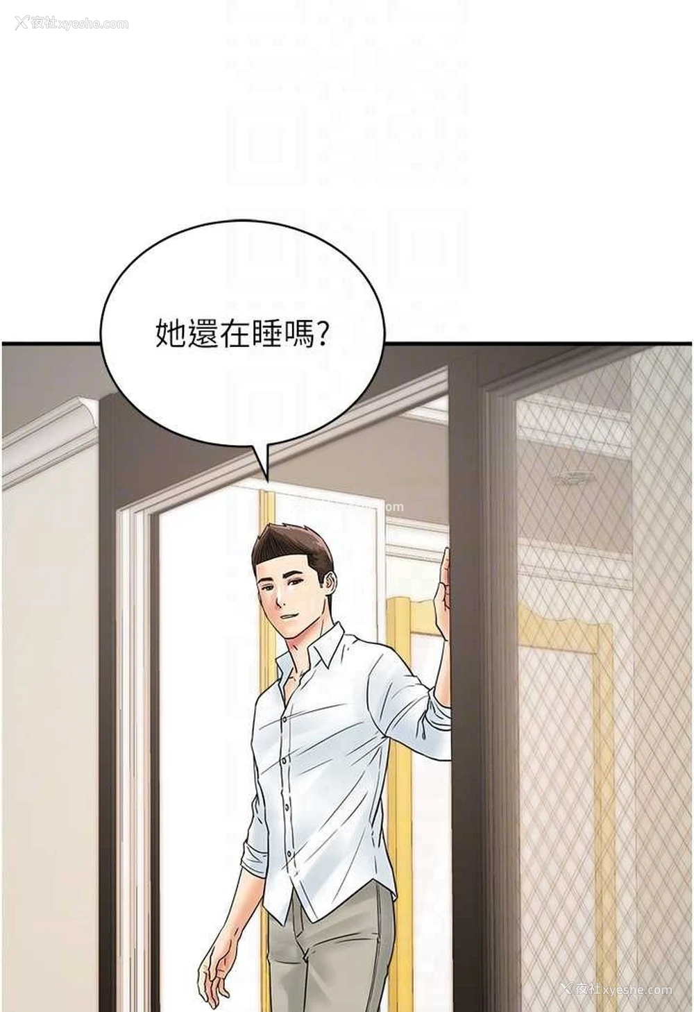 82P - 行动扫码鸡
