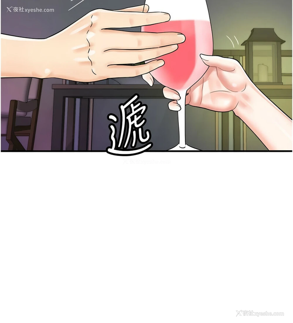108P - 行动扫码鸡