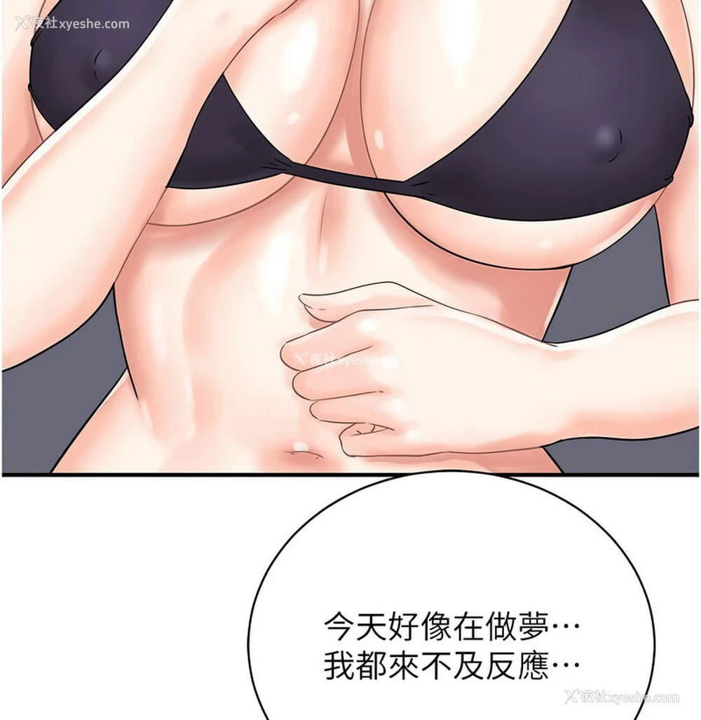 116P - 行动扫码鸡