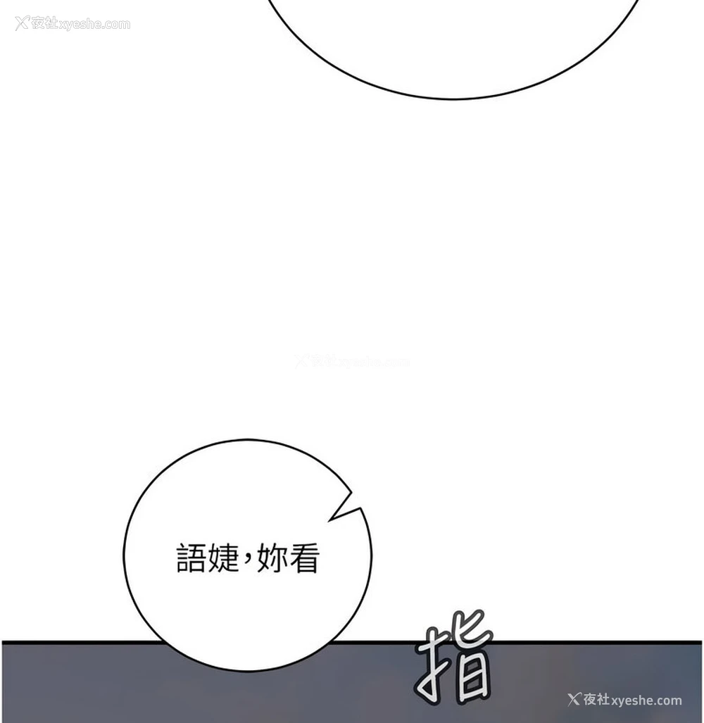 117P - 行动扫码鸡