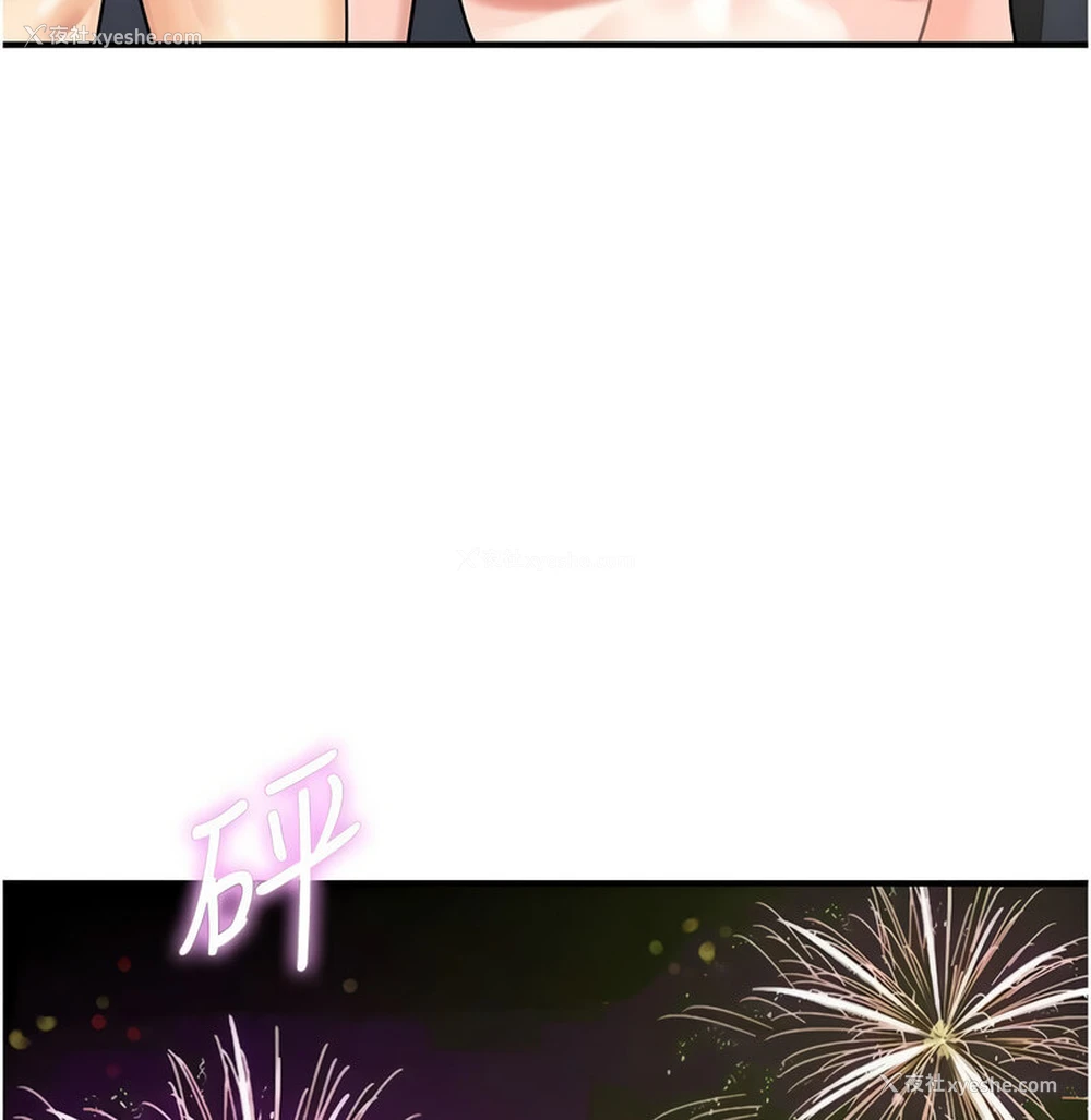 119P - 行动扫码鸡