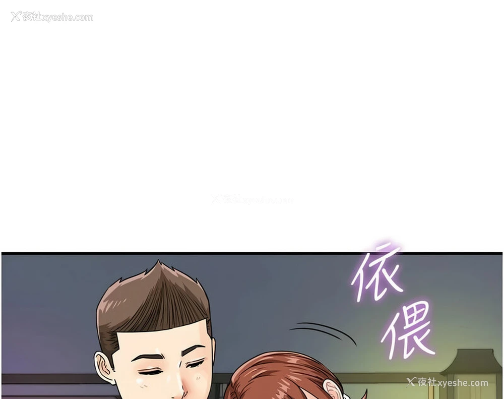 121P - 行动扫码鸡