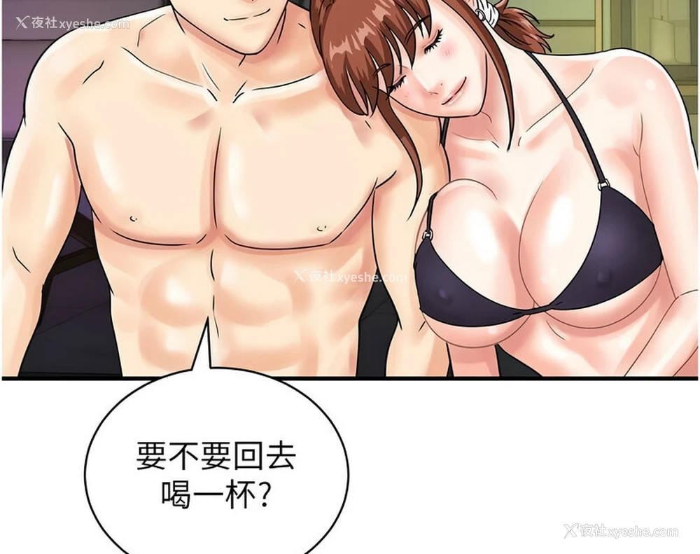 122P - 行动扫码鸡