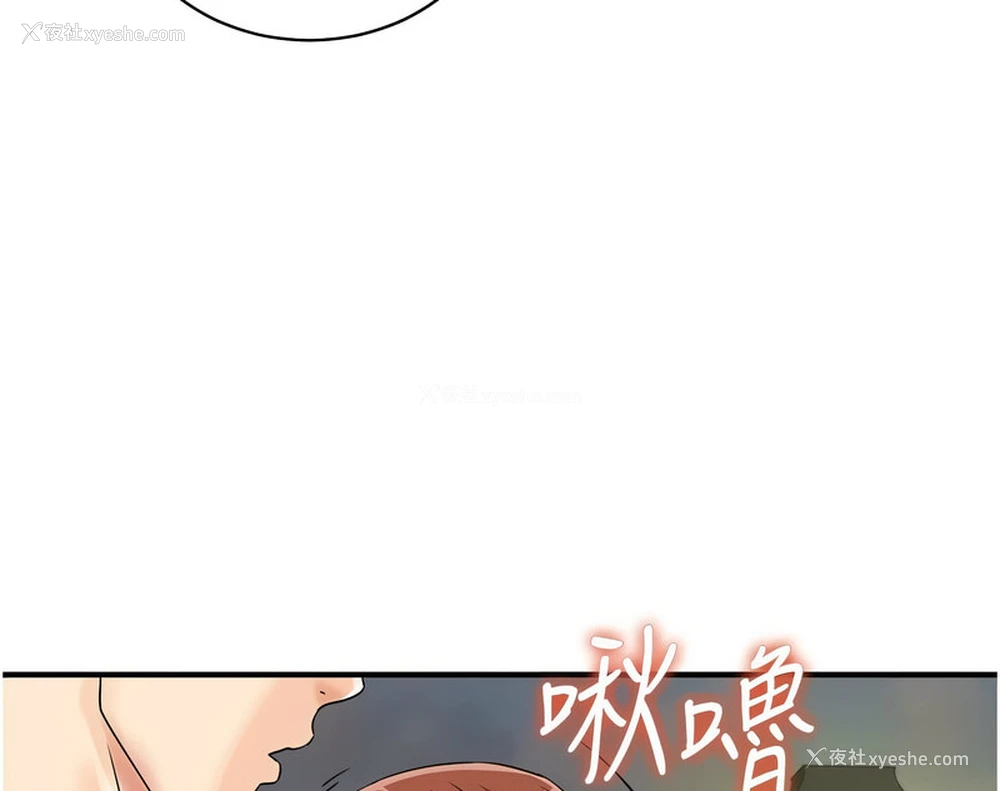 123P - 行动扫码鸡