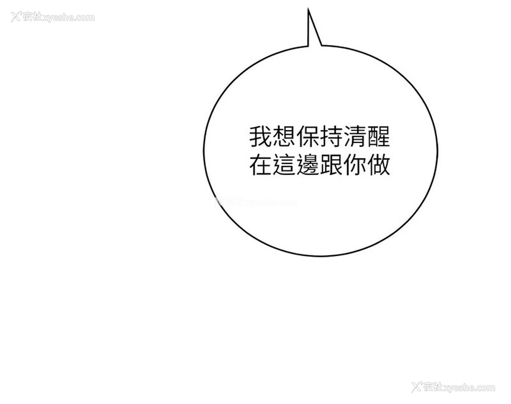 125P - 行动扫码鸡