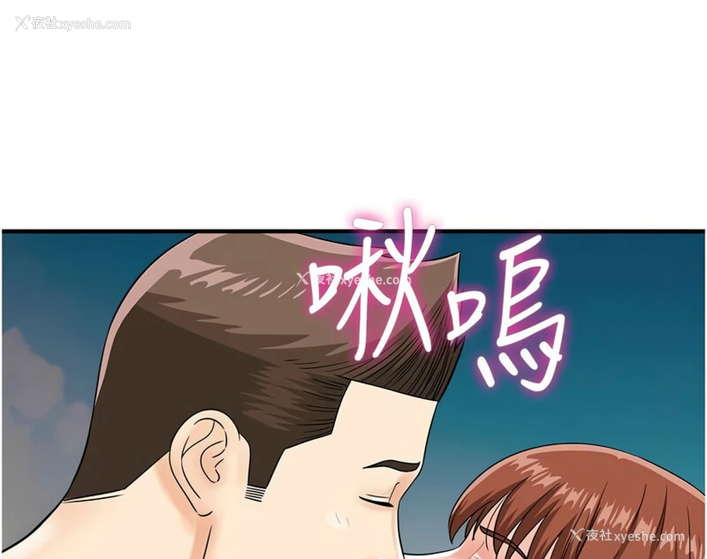 126P - 行动扫码鸡