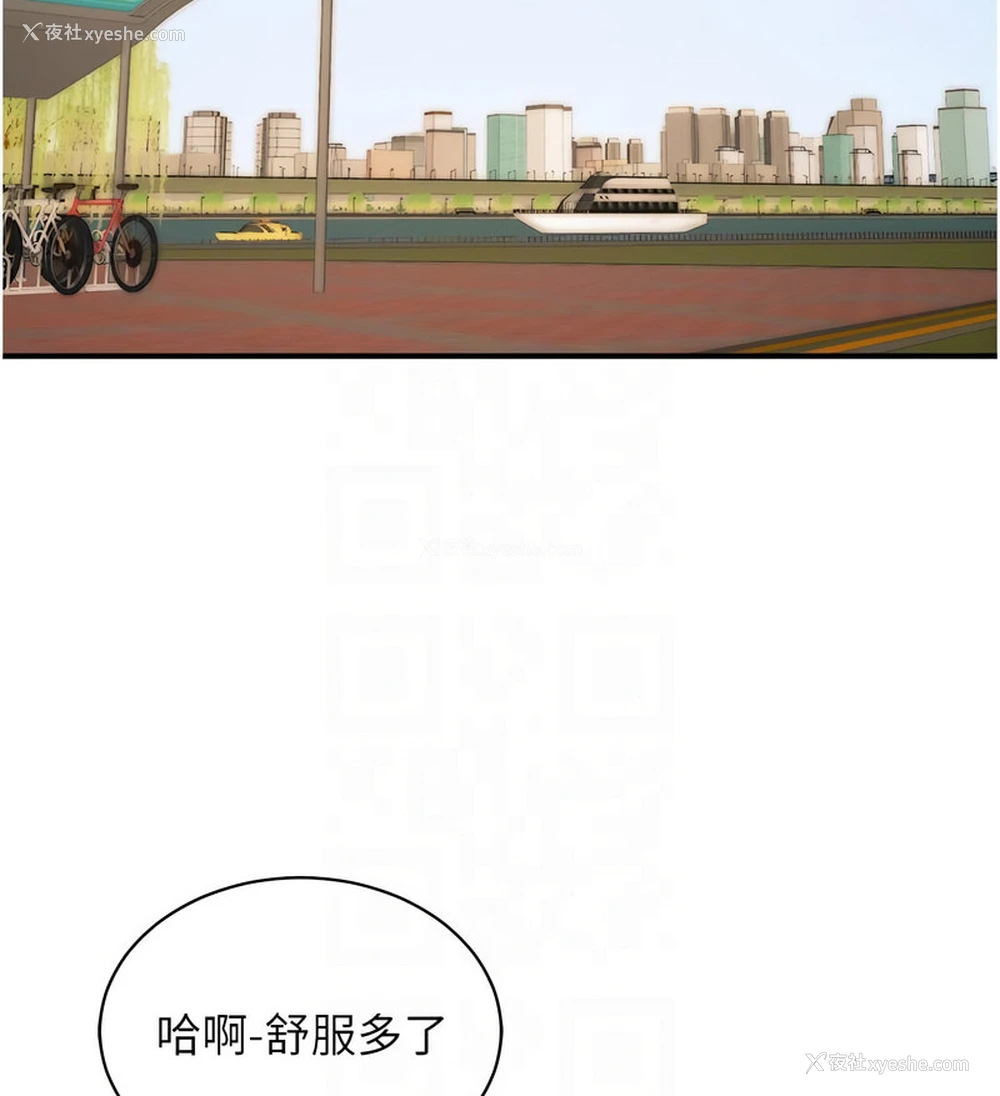 17P - 行动扫码鸡