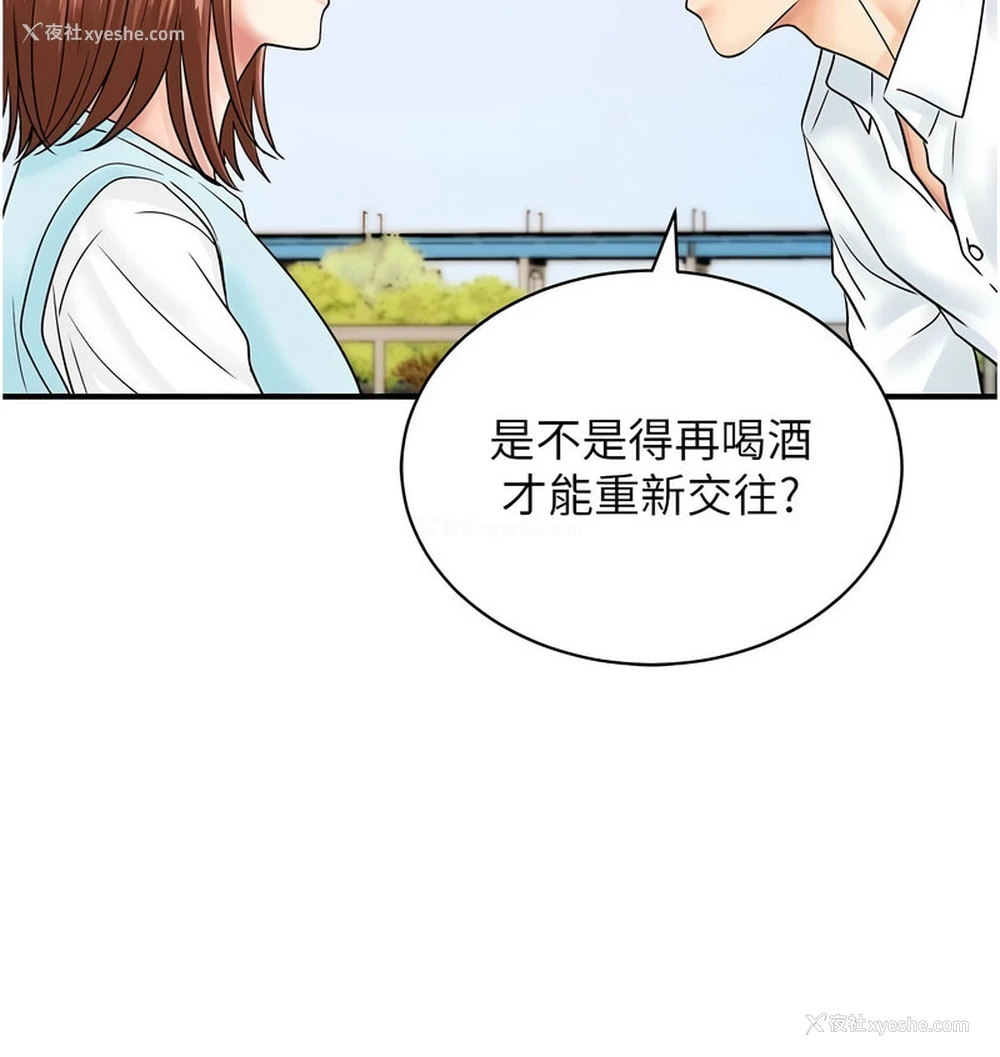 22P - 行动扫码鸡