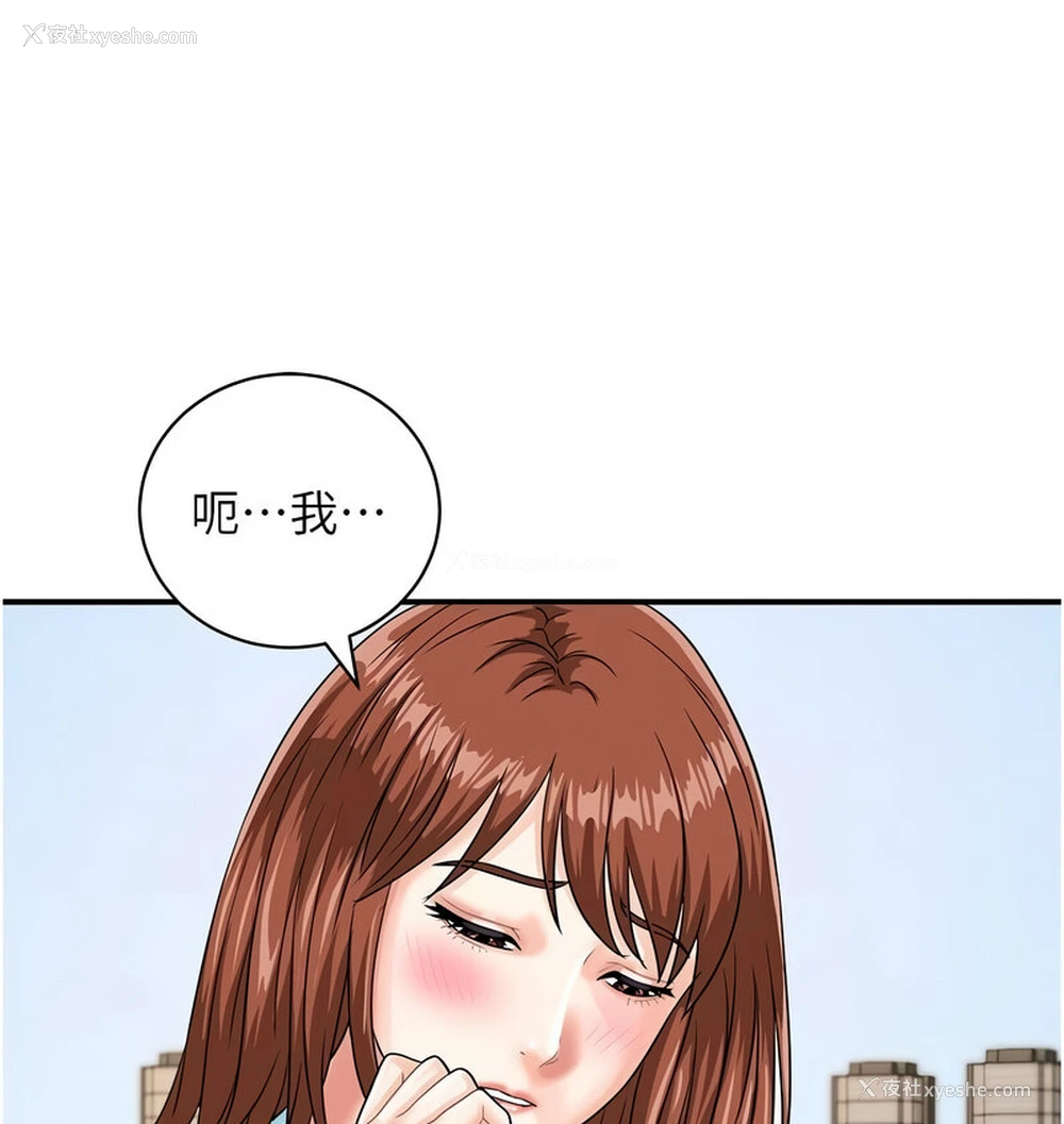 23P - 行动扫码鸡