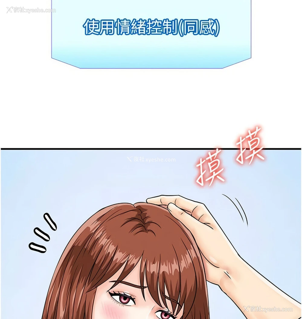 25P - 行动扫码鸡