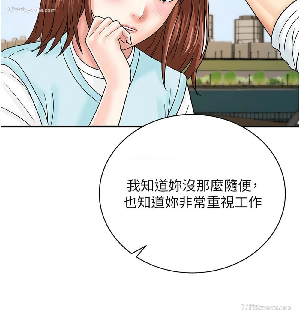 26P - 行动扫码鸡